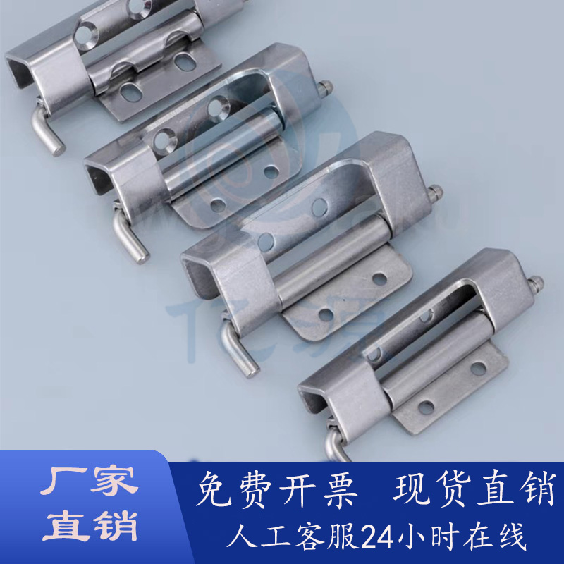 隐藏式铰链腰孔型外装门铰链