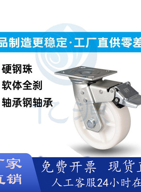 三益精密重载型工业尼龙脚轮CAHQG/CAHQ/CAHQC100/125/150/200-NB