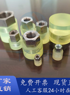 内螺纹聚氨酯压块URLH URLM URLL SLLM URSH URSM URSL M5 M6 M8