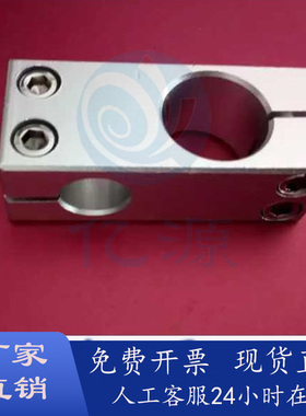 支柱固定夹MSMBT十字光轴固定夹C-ALKDE/C-HLKDE/C-ALKDU/C-HLKDU