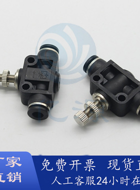 流速调节阀C-SPCNT SPJYS SPSNS PACK-MESA4/6/8/10/12-M5/1/2/3