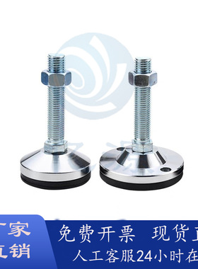 超重载型防震脚杯WAM09-D100/D120/D150-M20/M24/M30-L100/L150