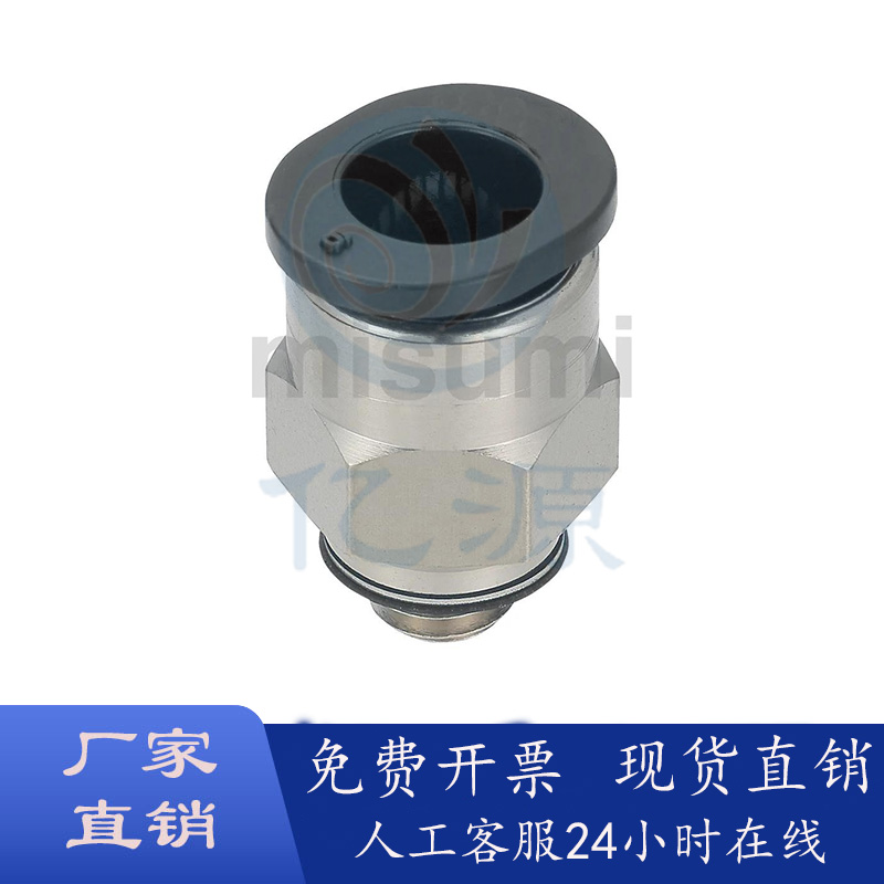 迷你螺纹直通接头快速快插MNCN4