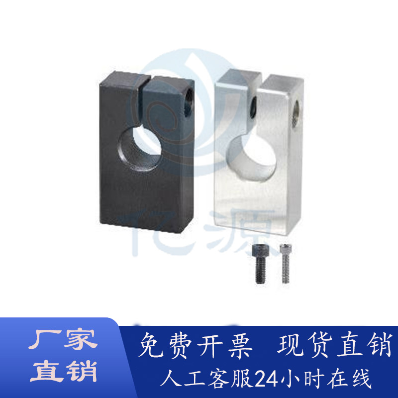 支柱固定夹RDU01RDU02RDU05