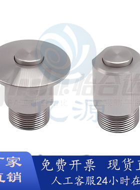 自锁式按钮型快速锁紧器E-BLL43/44/56-6 QCOW/QCOWS0616-10SUS