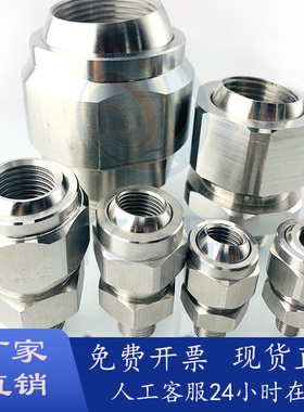 NHR86/NHR87-1-1-2-3-3万向接头不锈钢喷嘴接头NHR06-1-A15/A10