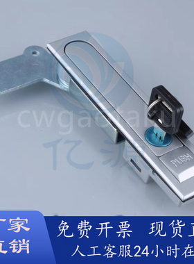 SJ生久 MS736 电柜门锁 摇把锁A-495-2-TAK60 手柄 防水型/平面型