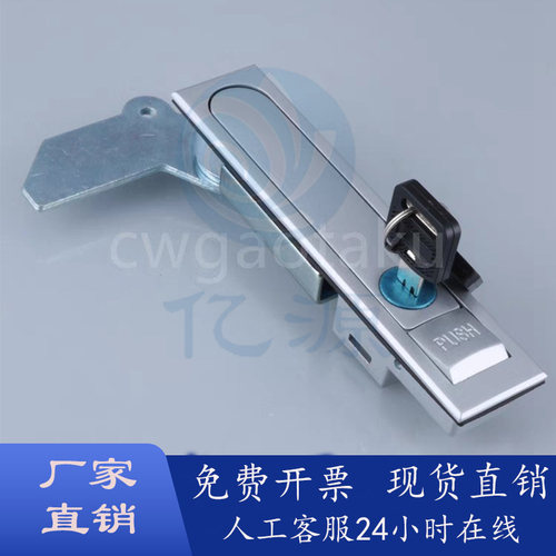 SJ生久MS736电柜门锁