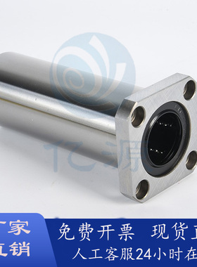 LHFSW10 12 16 20 25 30 35 方法兰直线轴承双衬型 LHFSWF SLHFSW