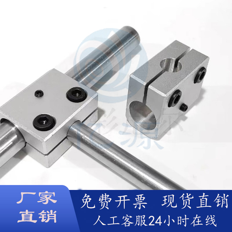 铝合金三通支架T型固定夹