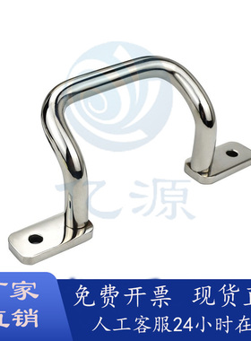 不锈钢 焊接型 角形拉手 XAF16-L110/L120/L125/L160/L200/L250