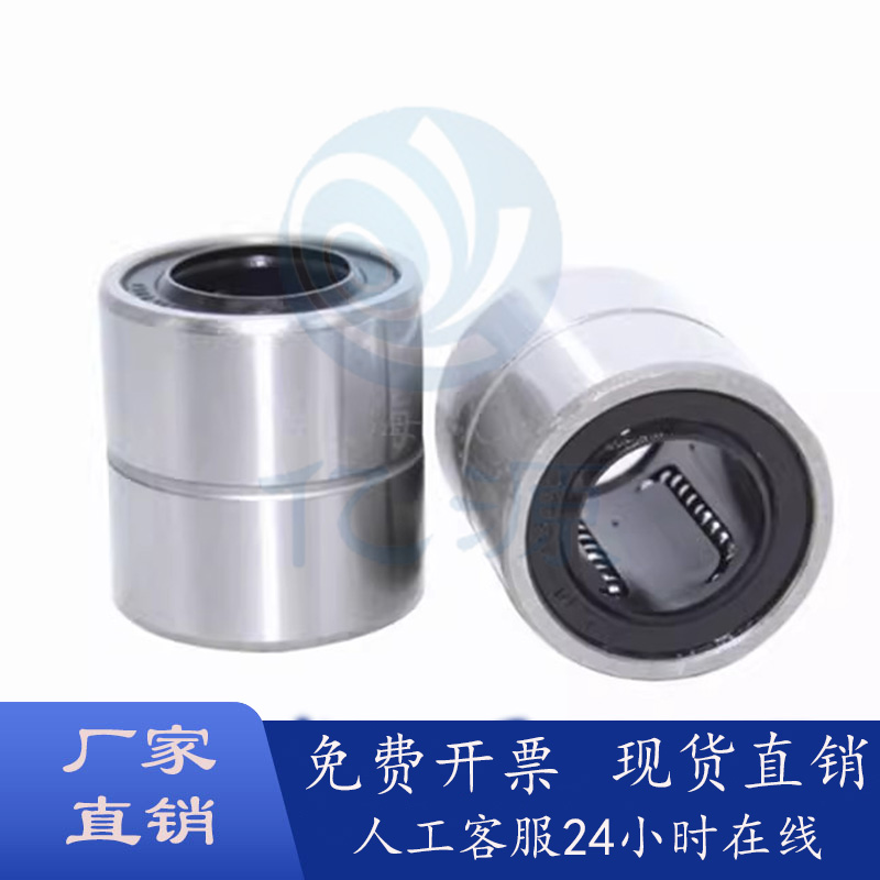 直线轴承/短型LMUTSLMUT68