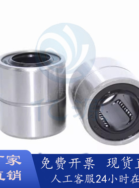 直线轴承/短型LMUT SLMUT 6 8 10 12 13 16 20三益精密LBUS/LBUSN