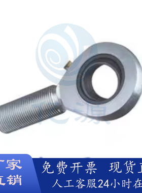 怡合达杆端关节轴承右旋BND51-SA50ES-SA60ES-SA70ES-SA80ES-R