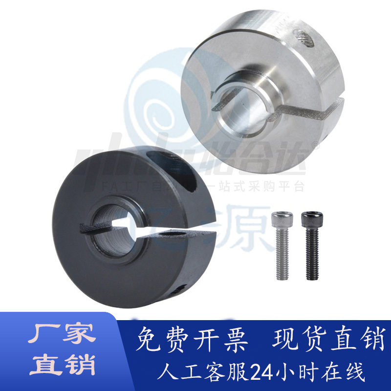 STCJ轴承开口型固定环铝合金