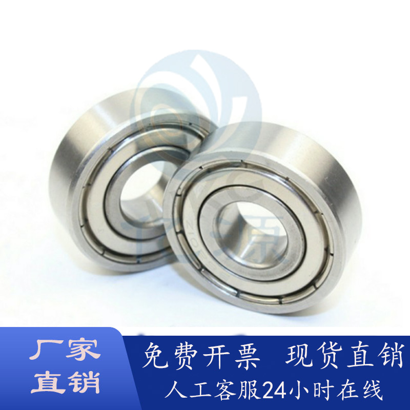 不锈钢SB6801ZZ深沟滚珠轴承