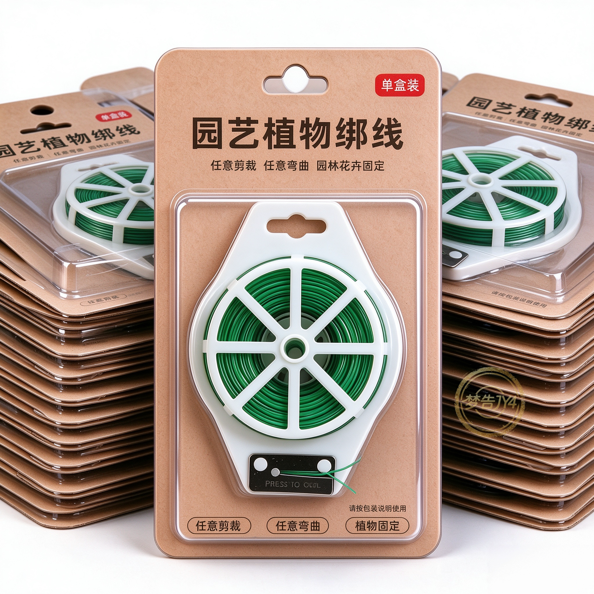 【400米】园艺捆扎线花卉铁丝爬植物扎带捆绑带多功能固定园艺线