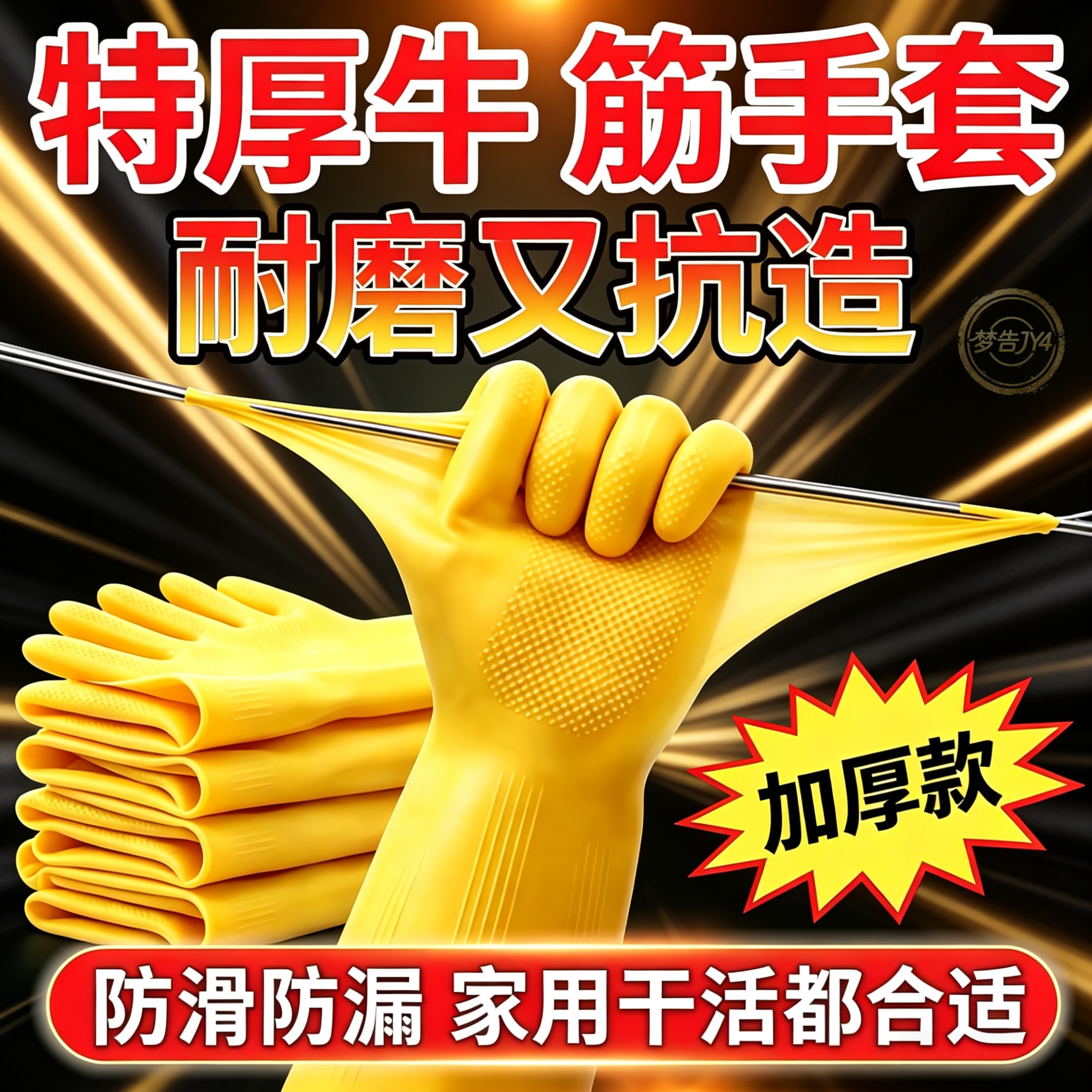 耐磨防滑牛津手套防水防割加厚耐用工厂车间日常作业防护防漏家用