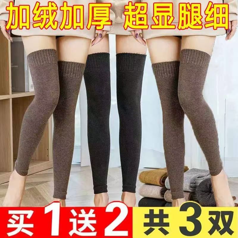 秋冬加绒加长护膝袜男女同款保暖神器老人老寒腿防寒护腿长筒套