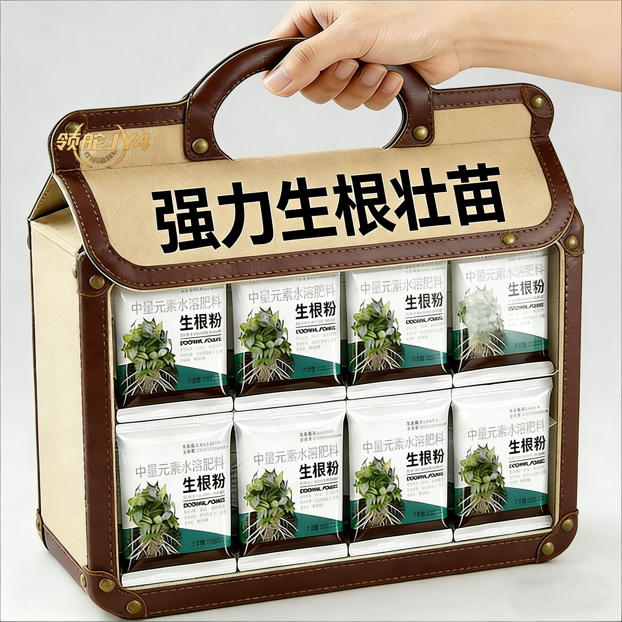 花神纪强力生根粉扦插开花