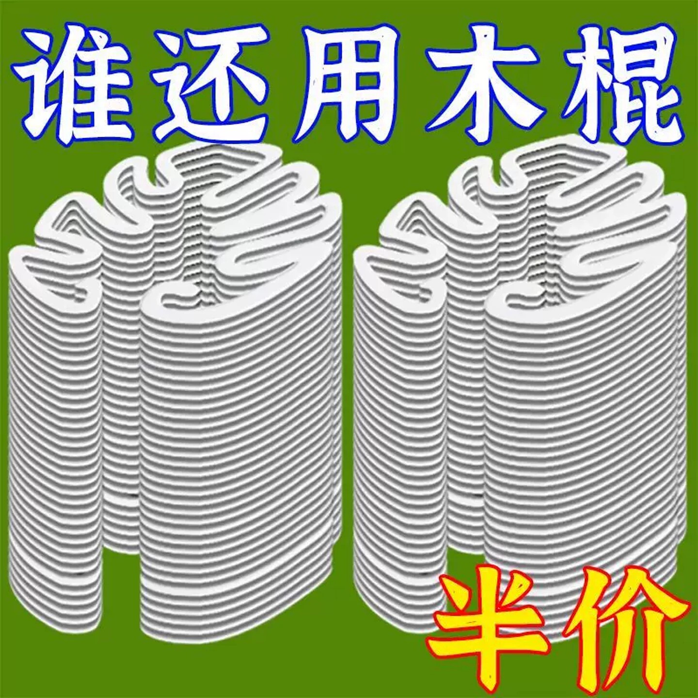 龟背竹支撑杆防倒伏植物支架图片