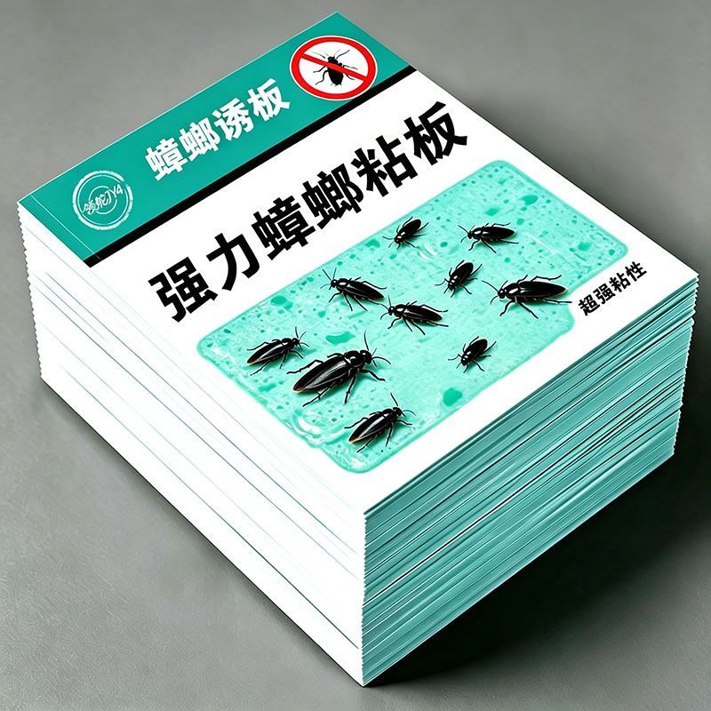 家用厨房餐厅蟑螂粘板