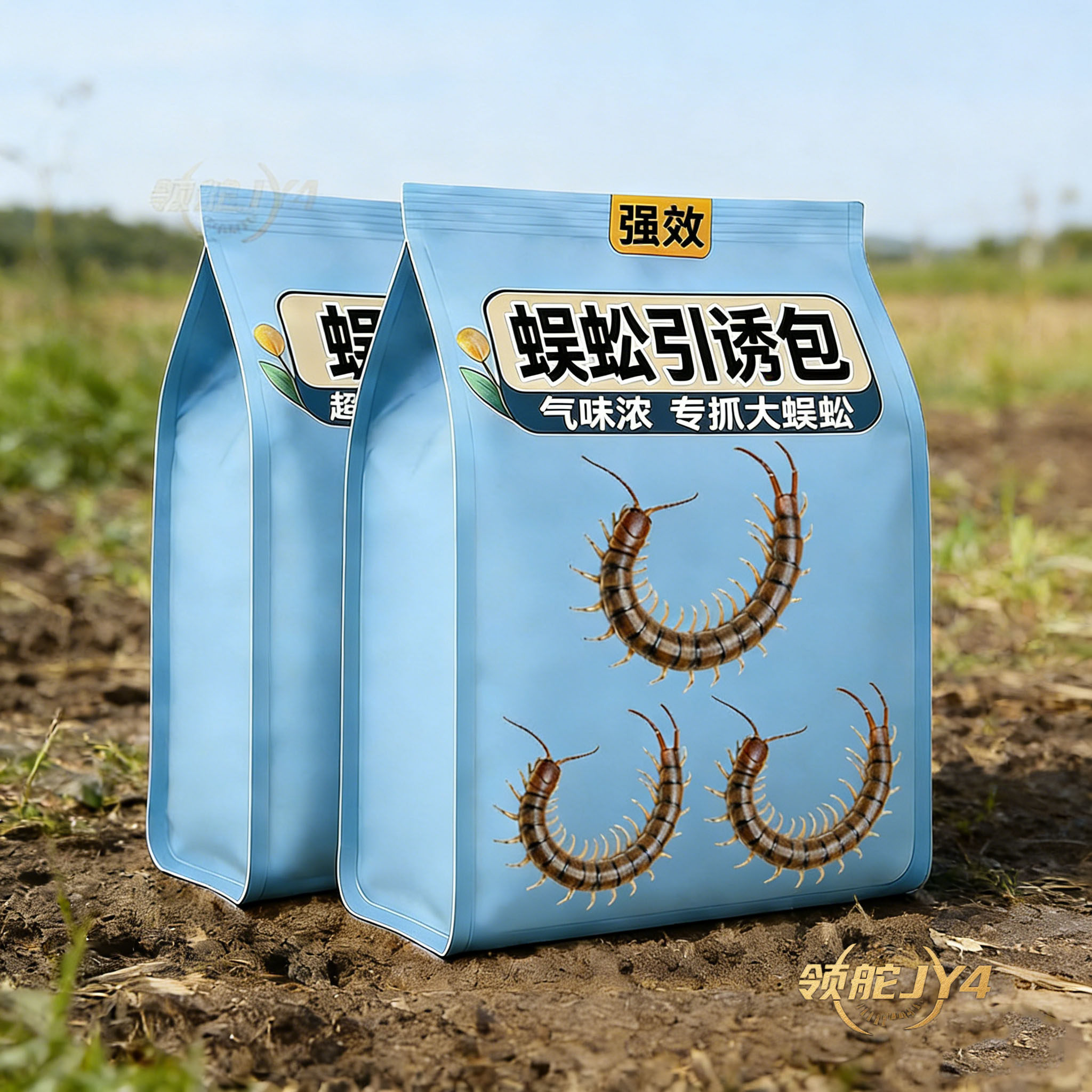 【诱蜈蚣神器】户外诱蜈蚣粉专用饵蜈蚣引诱包抓蜈蚣诱饵包饲料