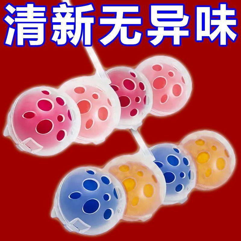 强效马桶挂球清洁球厕所除臭神器智能杀菌自动异味洁厕悬挂清洗剂