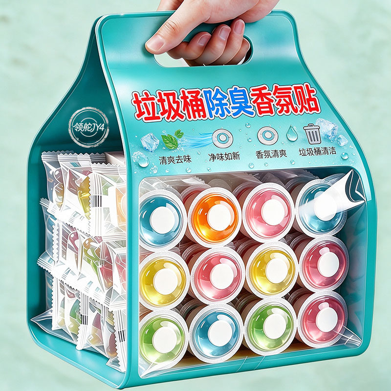 垃圾除臭净味香薰贴寝室厨房