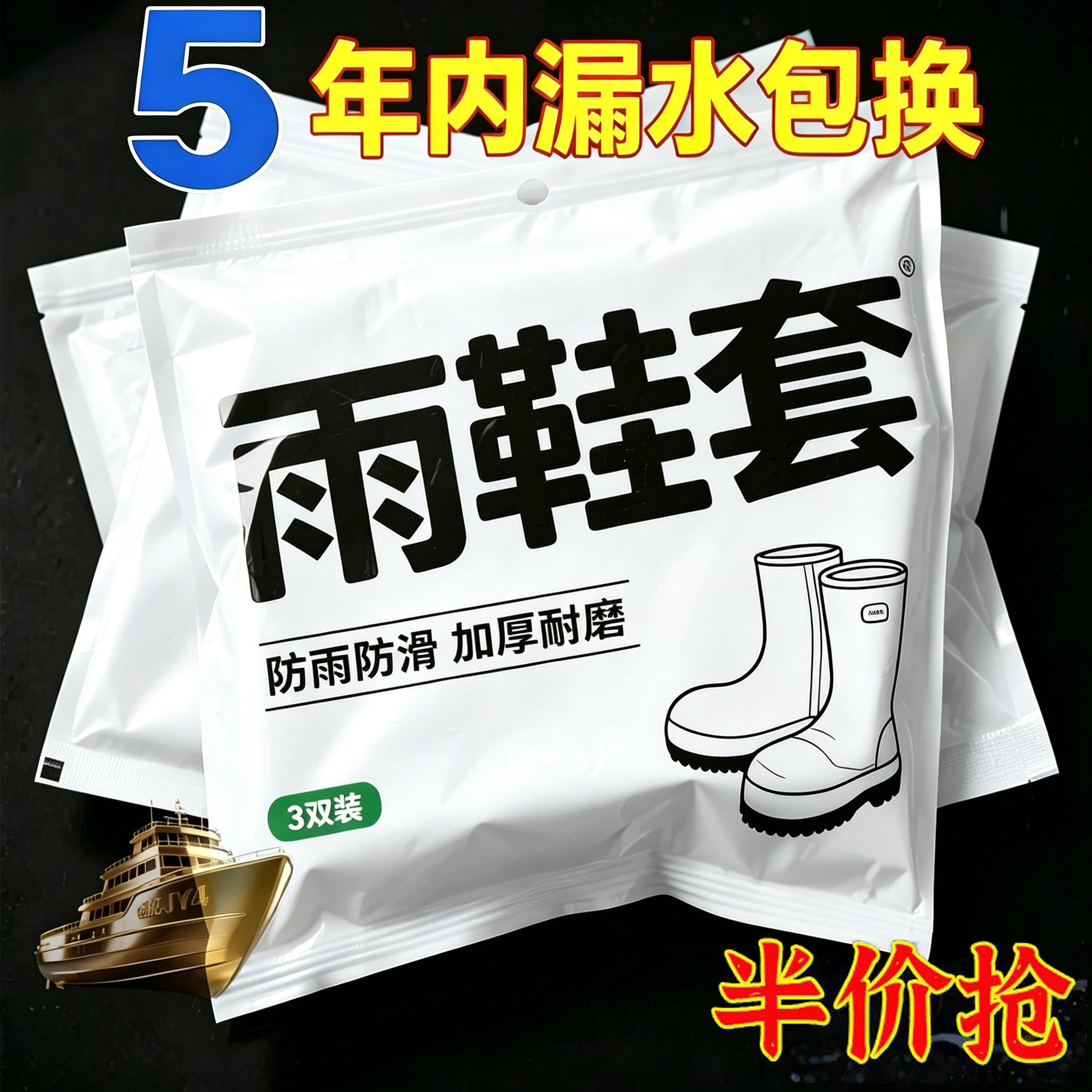 雨鞋工作厨房男女通用硅胶浅口防滑胶鞋短筒耐磨防水加厚雨靴鞋套