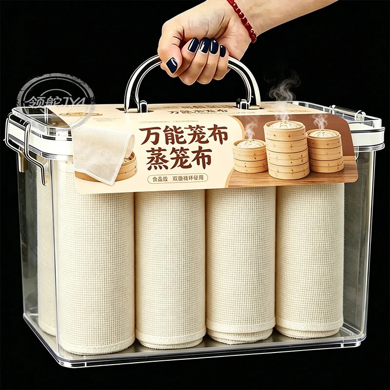 食品级纯棉不粘蒸笼屉布