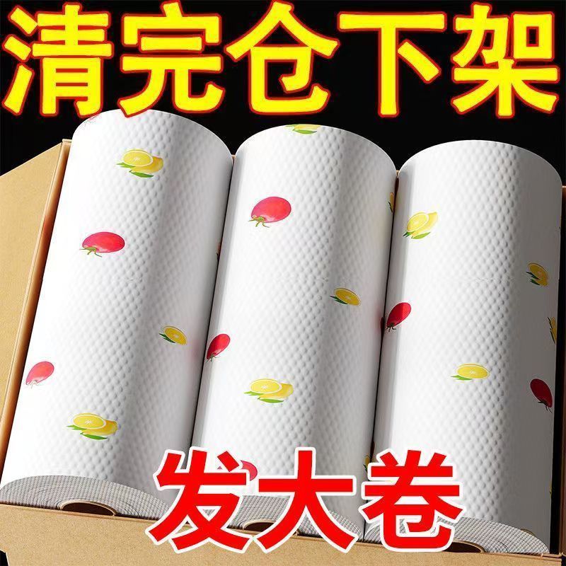 家用挂式纸巾加大加厚无纺布干湿两用懒人抹布一次性强力洗水吸油