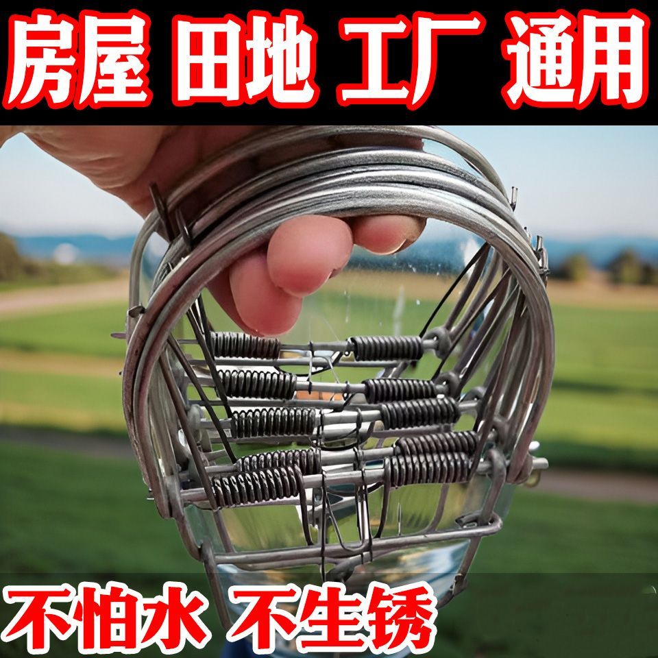 圆形新款老鼠夹铁板夹自动捕鼠器强效灭鼠粘鼠板老鼠笼夹子神器