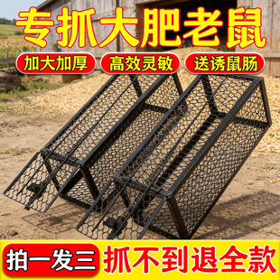 【专抓大肥老鼠加大加厚】全自动室内家用普抓捕捉老鼠夹子捕鼠笼