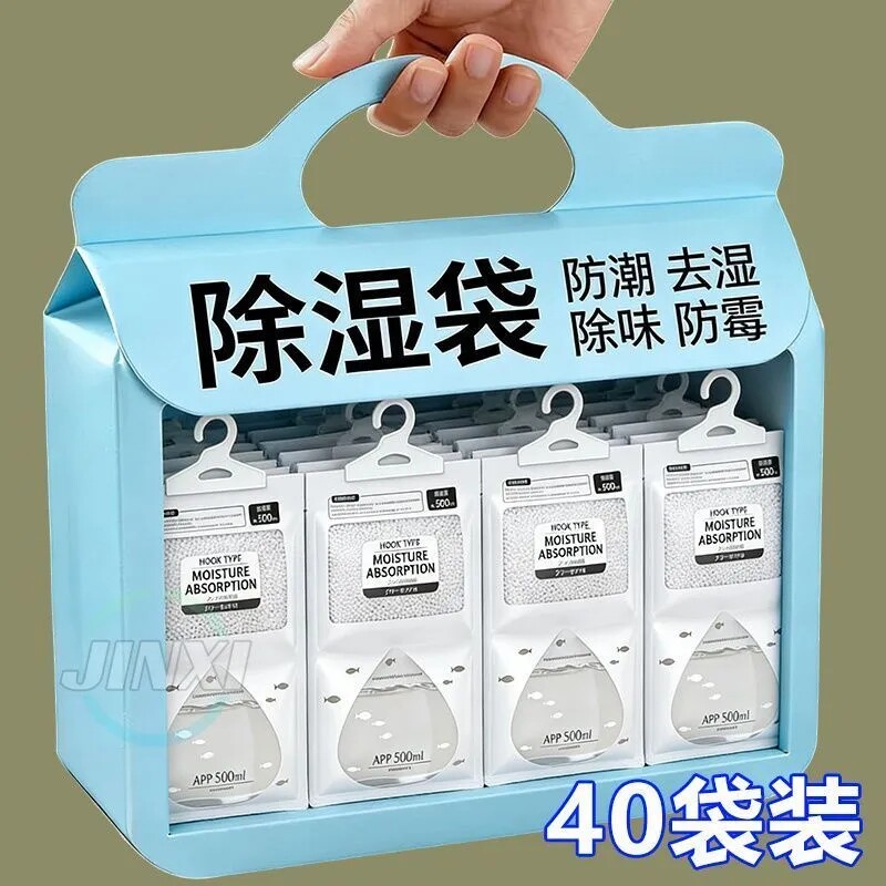 可挂式衣柜吸湿防潮防霉袋
