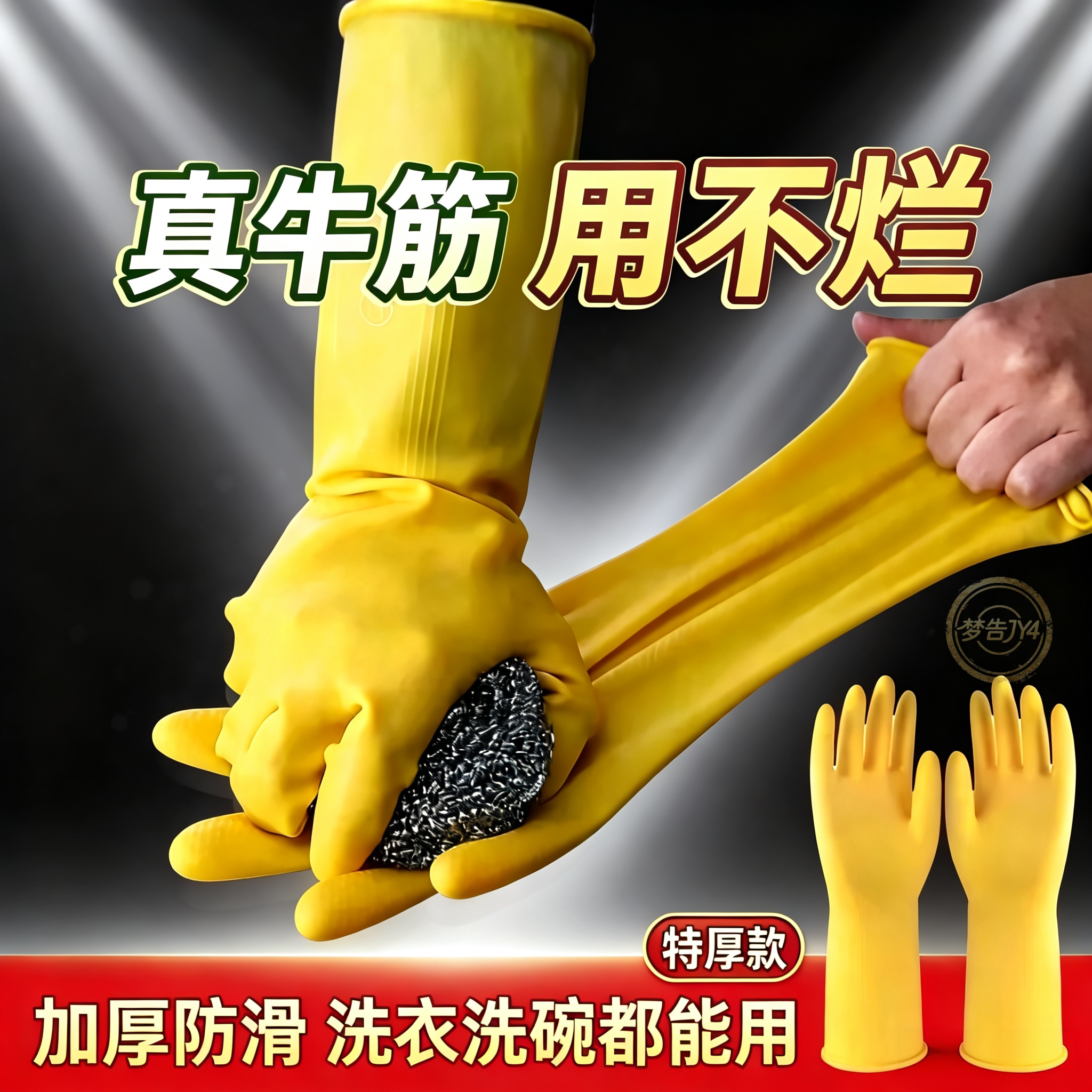 牛津劳保手套耐磨防滑加厚防水防滑防护劳作透气防护手套乳胶手套
