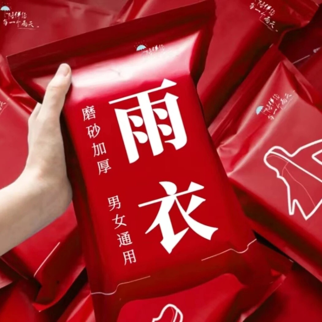 加厚EVA雨衣全身一体式外出便捷式男女成人户外雨衣便携雨衣通用