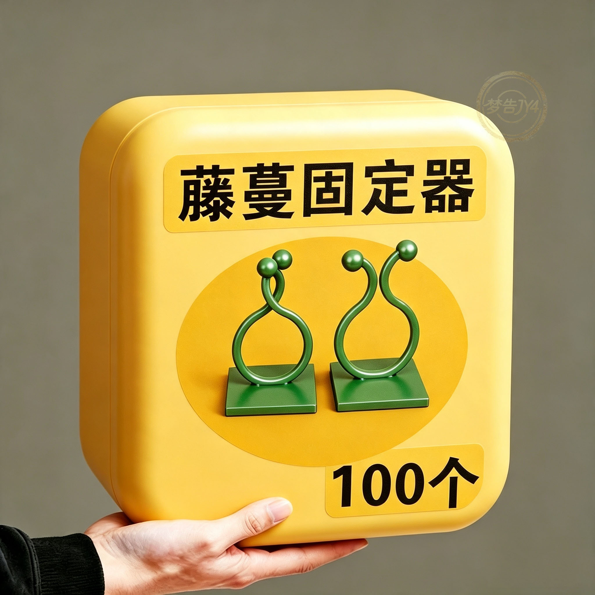 藤蔓爬墙神器免打孔挂钩支架绿萝爬藤月季固定器植物夹子爬藤支架