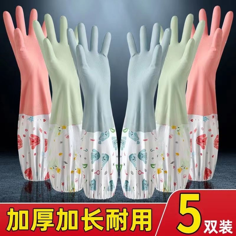 冬季加绒加厚防水耐用洗碗手套
