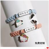 定制名字刻字情侣手链小狗小猫咪手绳送男女友闺蜜专属异地恋礼物