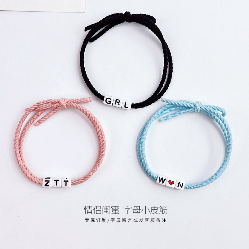 diy定制字母情侣小皮筋手链图片