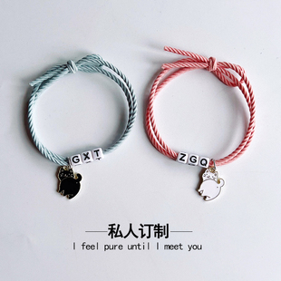 diy定制字母简约情侣皮筋送男朋友闺蜜手链专属生日礼物名字手绳