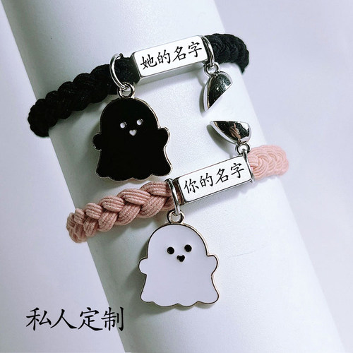 黑白幽灵情侣手链刻字送闺蜜手绳