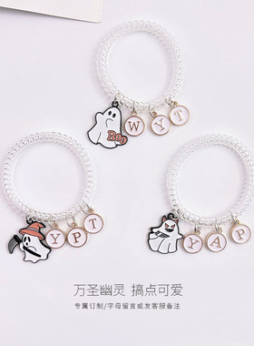 diy定制字母幽灵万圣节情侣搞怪电话线手链送同学朋友皮筋小礼物