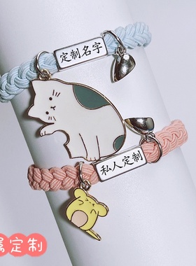 送男友闺蜜专属异地礼物