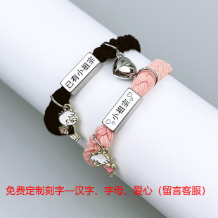 不锈钢定制名字刻字情侣款手链女孩弹力小皮筋手绳送男朋友礼物