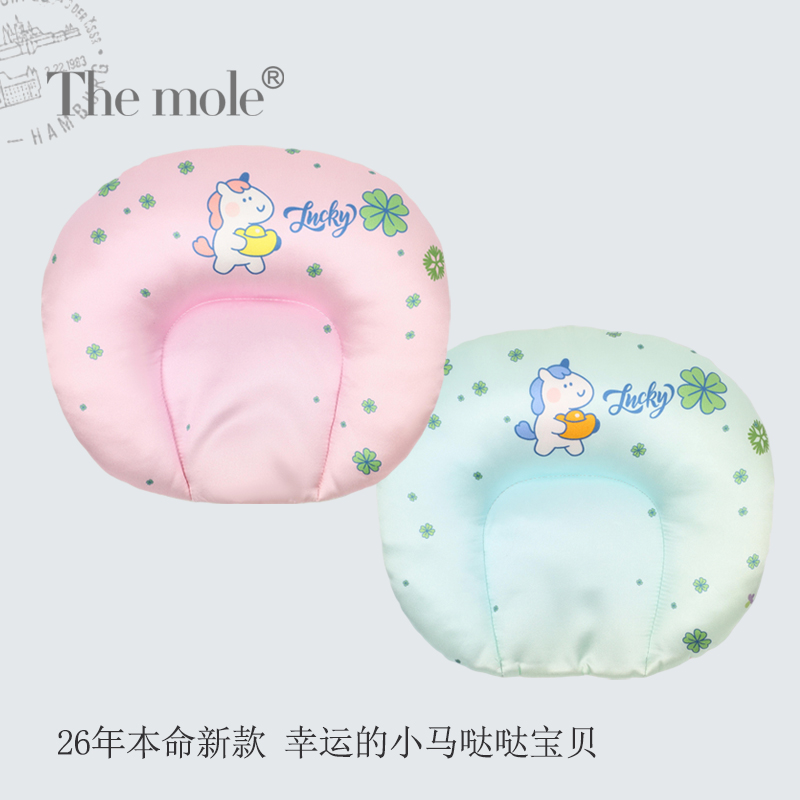 真丝桑蚕丝婴幼儿定型枕