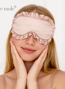 The mole儿童成人双面真丝木耳边眼罩睡眠桑蚕丝丝绸遮光透气
