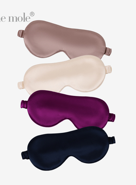 The mole纯色真丝桑蚕睡眠丝眼罩遮光护眼法式复古风女男士多选