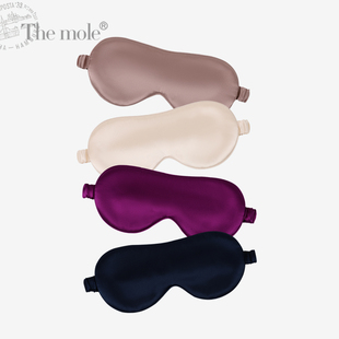 多选 复古风女男士 The mole纯色真丝桑蚕睡眠丝眼罩遮光护眼法式